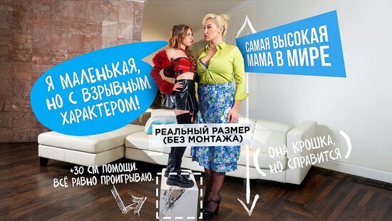 Былая слава мачехи искрится сквиртом
